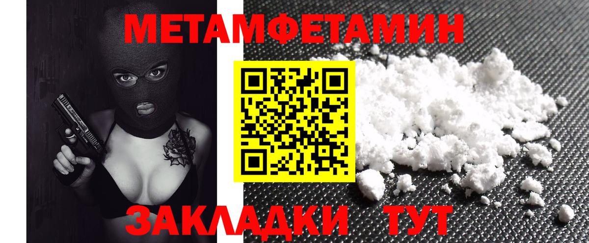 Amphetamine 98% Югорск