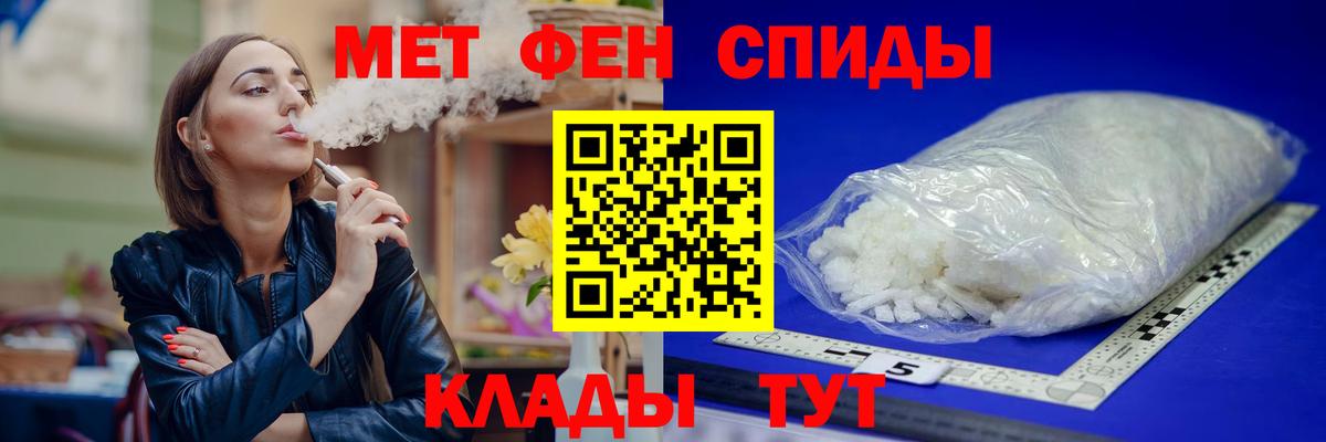 Амфетамин  АМФ  Вход с VPN  АМФ 98%  Югорск 
