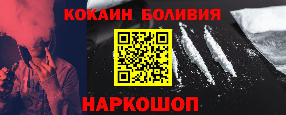 COCAIN 97% Югорск