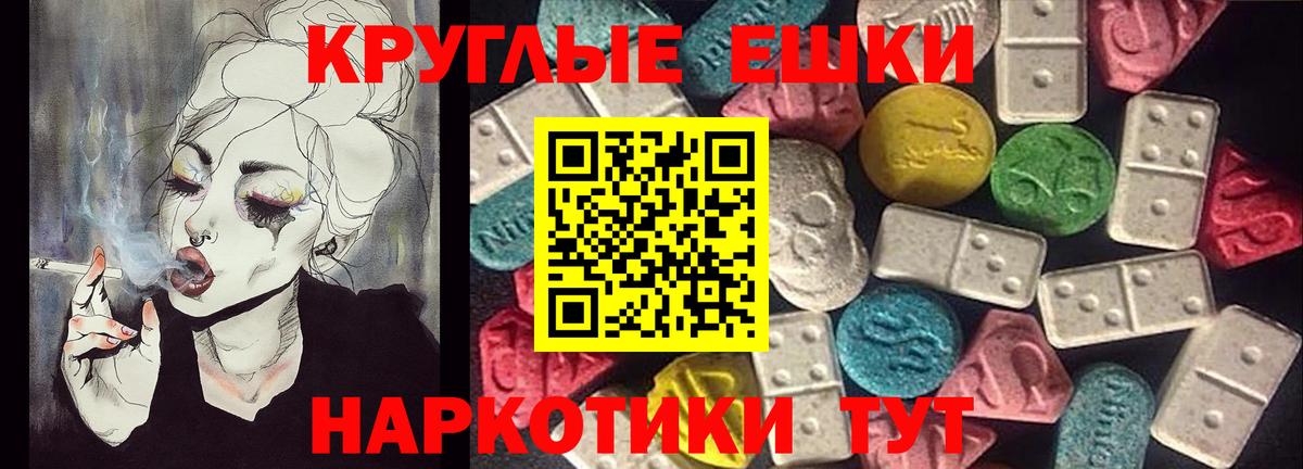 Ecstasy  Ecstasy 280мг  Ecstasy 280мг  Вход с VPN  Югорск 