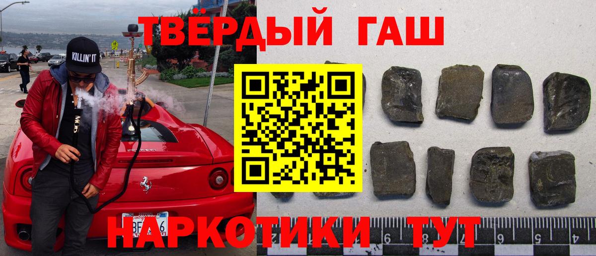 Гашиш Ice-O-Lator  ГАШ  Югорск  Гашиш гашик  Вход с VPN 