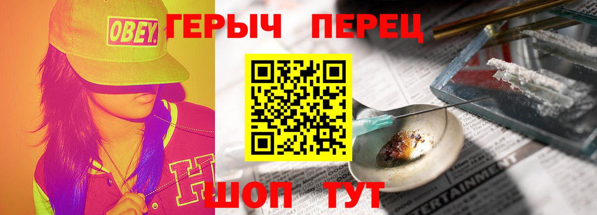 Югорск  ГЕРОИН  Вход с VPN  ГЕРОИН Афган 
