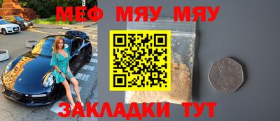 прущая мука Ливны