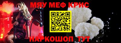 винт Лесосибирск