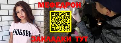 спайс Ликино-Дулёво