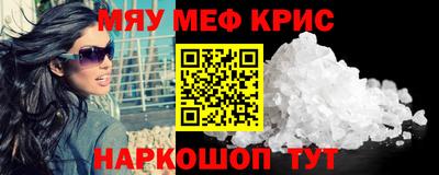 спайс Ликино-Дулёво