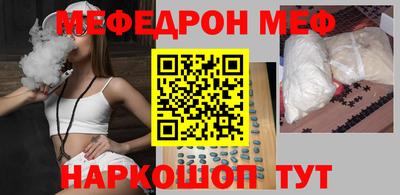 прущая мука Ливны