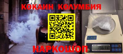 винт Лесосибирск