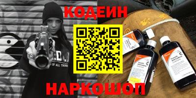 винт Лесосибирск