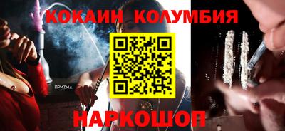 спайс Ликино-Дулёво