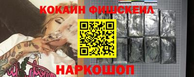 спайс Ликино-Дулёво