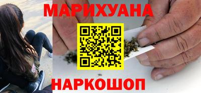 спайс Ликино-Дулёво