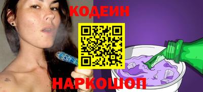 спайс Ликино-Дулёво