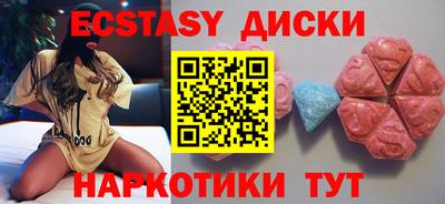 винт Лесосибирск