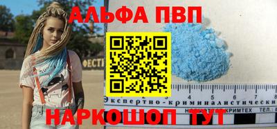 таблы Кумертау