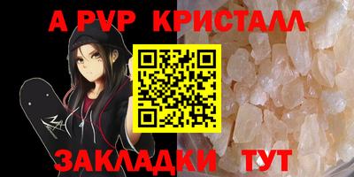 винт Лесосибирск