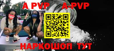 спайс Ликино-Дулёво