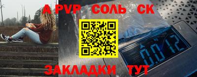 винт Лесосибирск