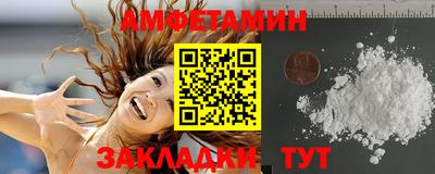 спайс Ликино-Дулёво