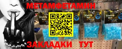 винт Лесосибирск