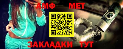 винт Лесосибирск