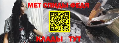 спайс Ликино-Дулёво