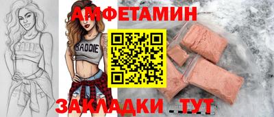 винт Лесосибирск