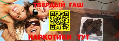 спайс Ликино-Дулёво