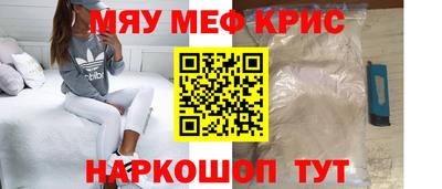 спайс Ликино-Дулёво