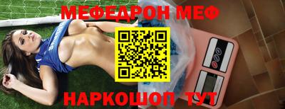 винт Лесосибирск