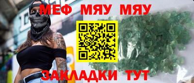 прущая мука Ливны