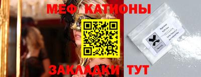 спайс Ликино-Дулёво
