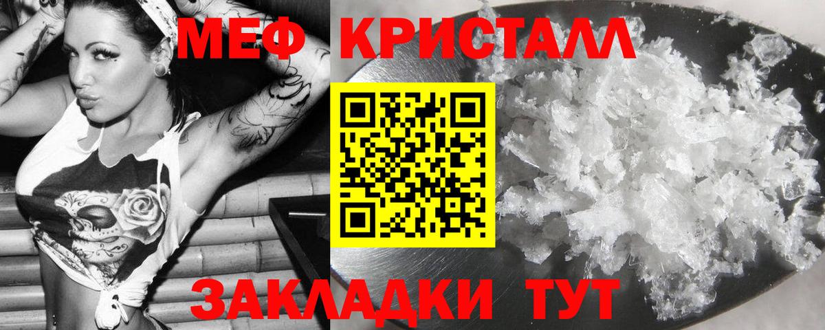 МЕФ Югорск
