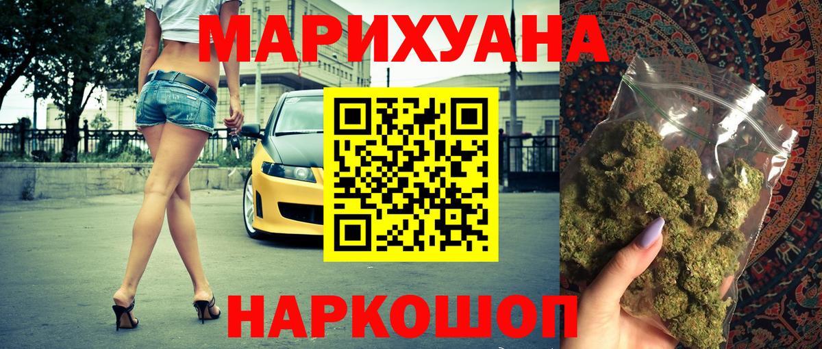 Бошки марихуана Amnesia  Канабис Amnesia  Вход с VPN  Бошки Шишки Ganja  Югорск 